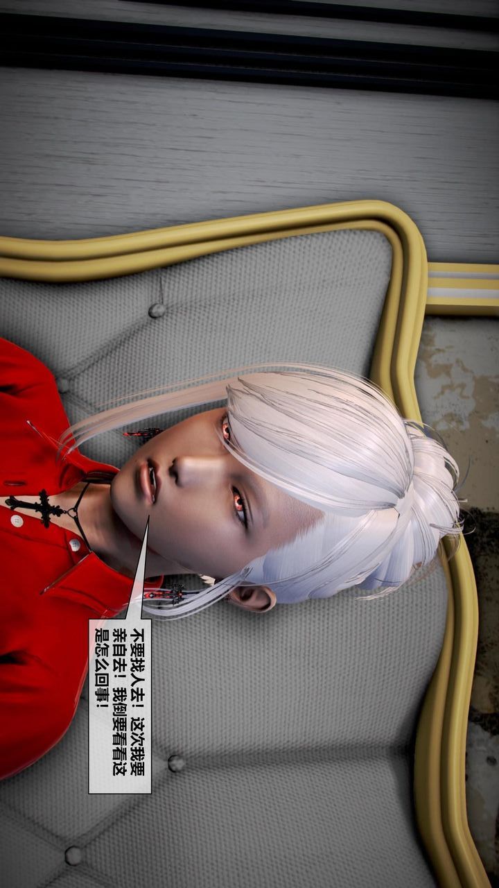 [3D]我的金城(罪恶金城)第1-2季[完整版]第二季08章【第1话】