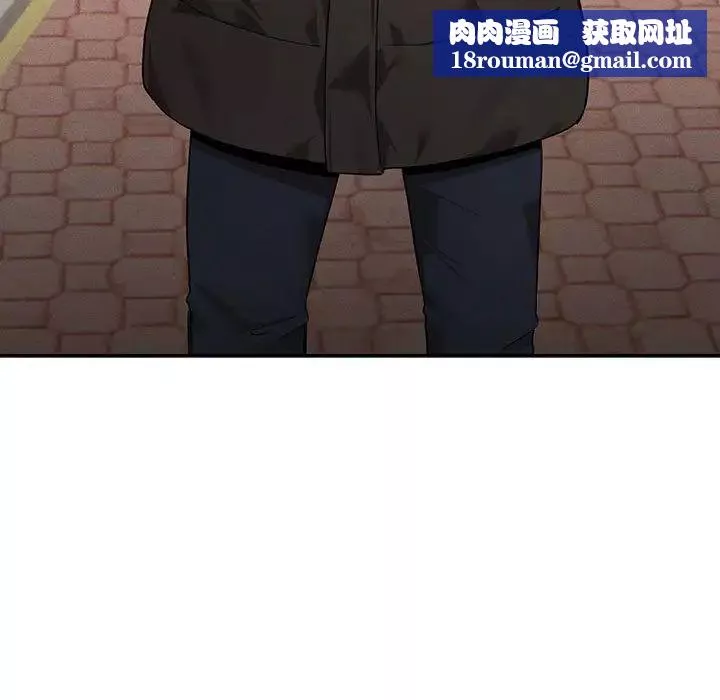疫情期間的家教生活第99話