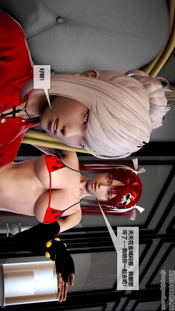 [3D]我的金城(罪恶金城)第1-2季[完整版]第二季08章【第1话】