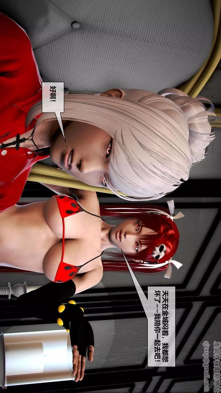 [3D]我的金城(罪恶金城)第1-2季[完整版]-第二季08章【第1话】 - 图片 24