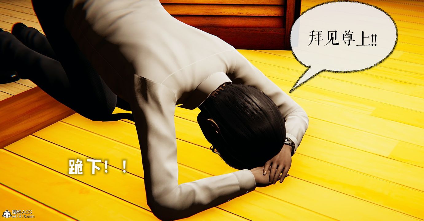 [3D]魔尊归来[龙魂第二部]第45话