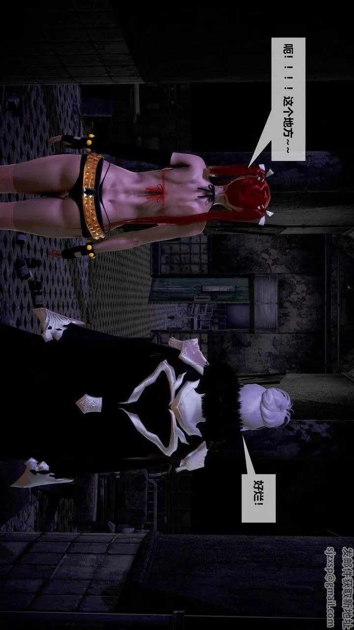 [3D]我的金城(罪惡金城)第1-2季[完整版]第二季08章【第1話】