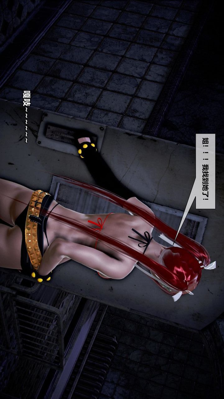 [3D]我的金城(罪惡金城)第1-2季[完整版]第二季08章【第1話】