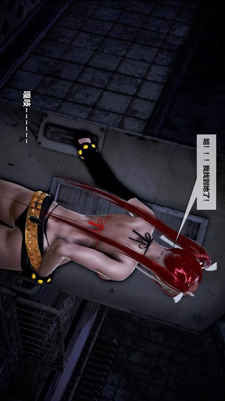 [3D]我的金城(罪恶金城)第1-2季[完整版]-第二季08章【第1话】 - 图片 36