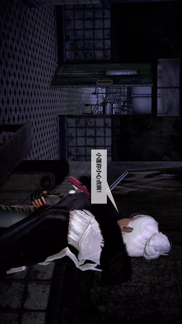 [3D]我的金城(罪恶金城)第1-2季[完整版]-第二季08章【第1话】 - 图片 39