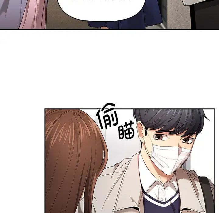 疫情期间的家教生活第99话