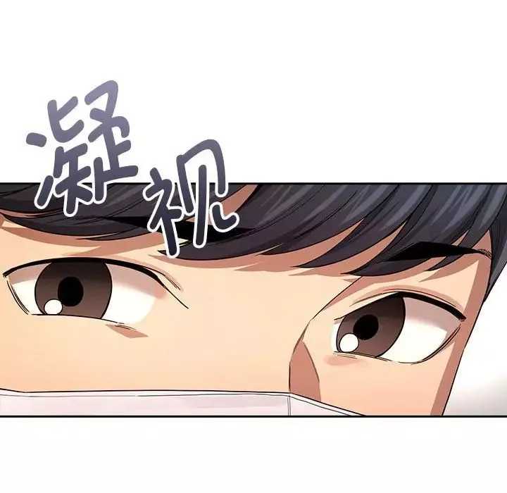 疫情期間的家教生活第99話