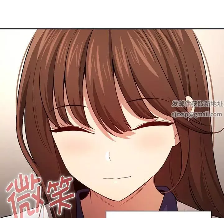 疫情期間的家教生活第99話