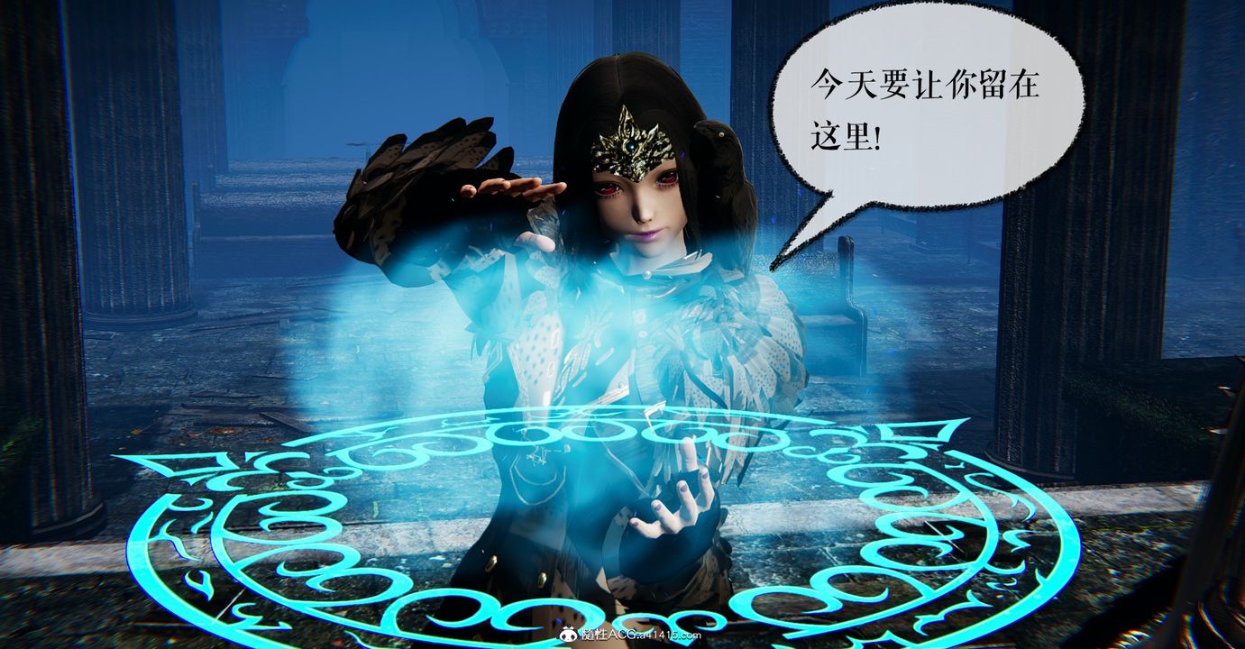 [3D]魔尊归来[龙魂第二部]第46话