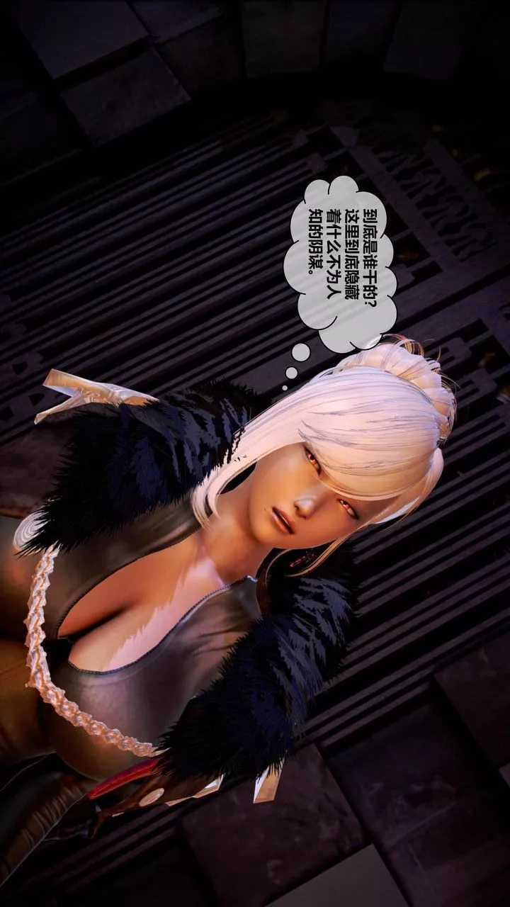 [3D]我的金城(罪恶金城)第1-2季[完整版]-第二季08章【第1话】 - 图片 44