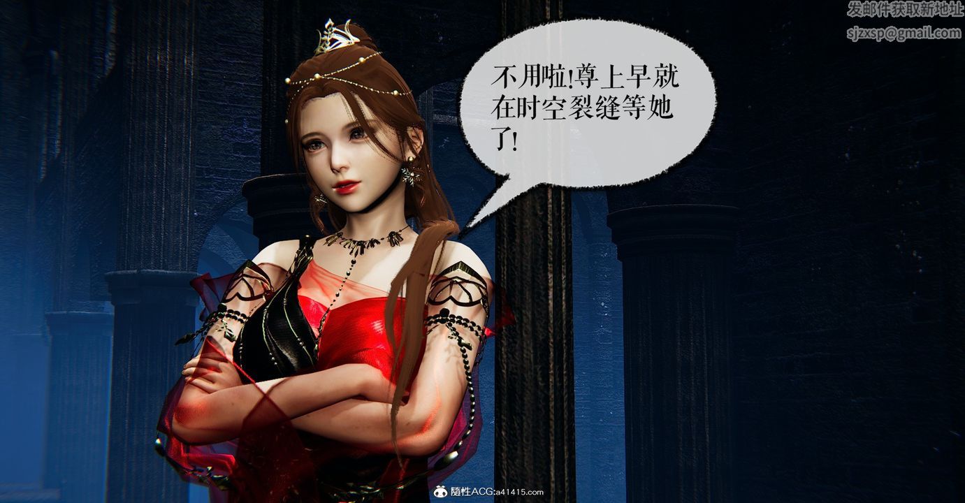 [3D]魔尊归来[龙魂第二部]第46话