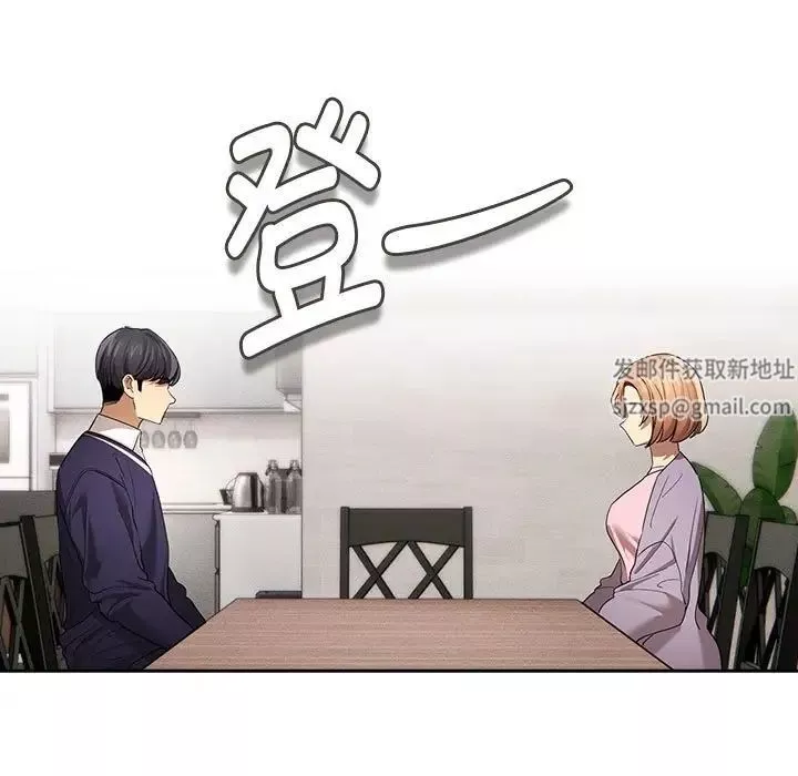 疫情期间的家教生活-第99话 - 图片 109