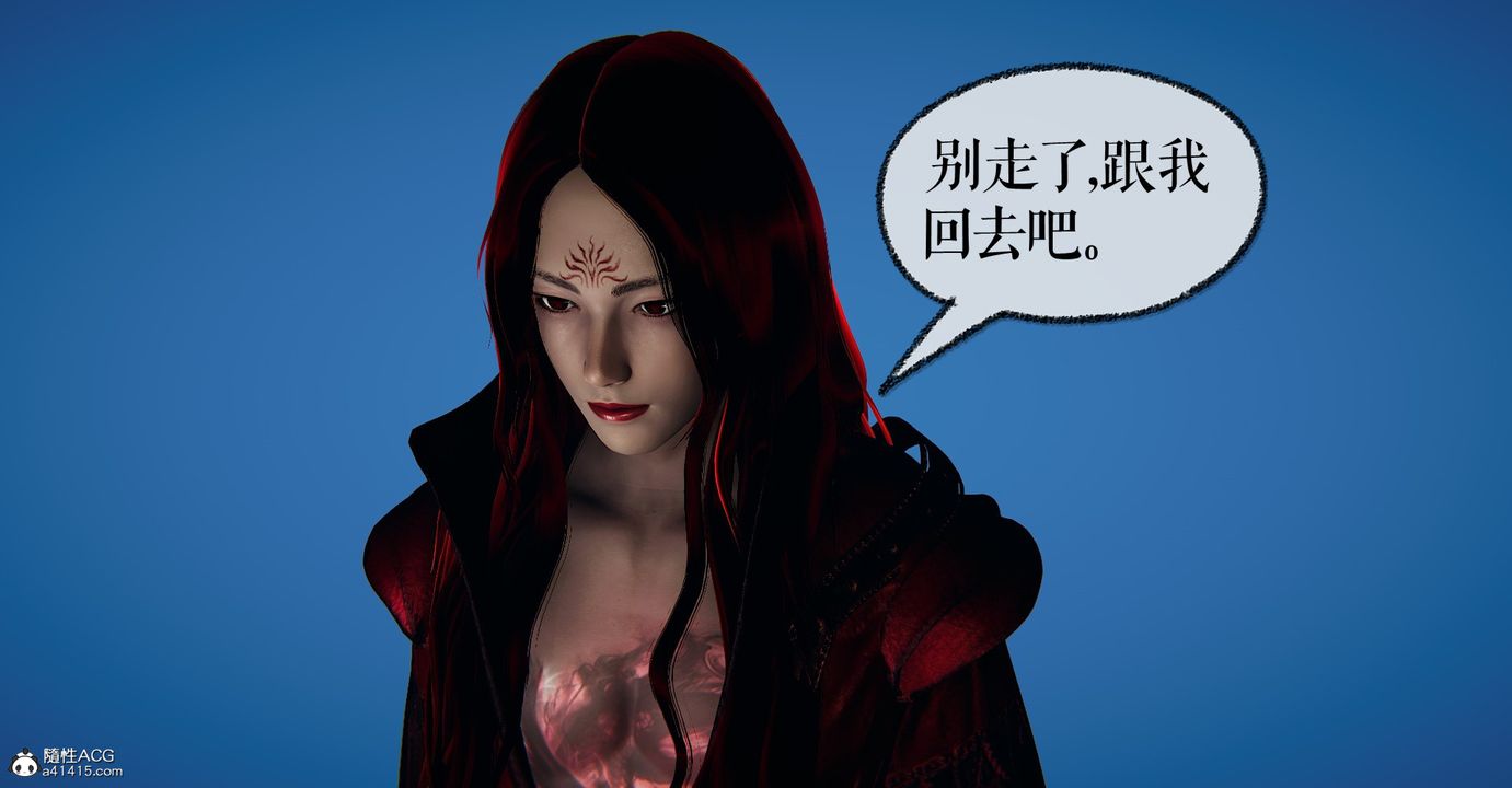 [3D]魔尊歸來[龍魂第二部]第46話