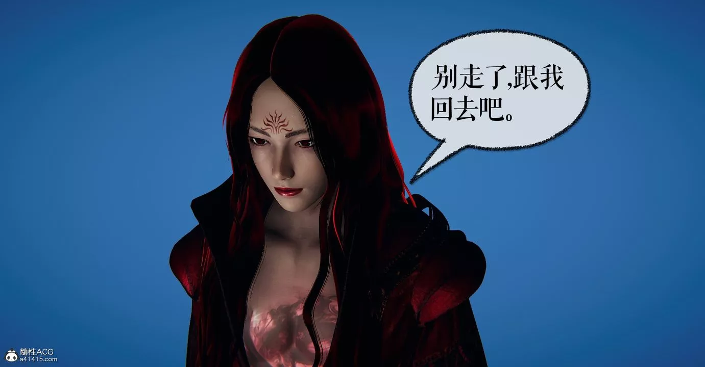 [3D]魔尊歸來[龍魂第二部]第46話