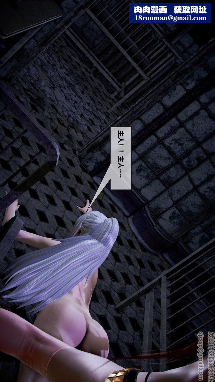 [3D]我的金城(罪恶金城)第1-2季[完整版]第二季08章【第2话】