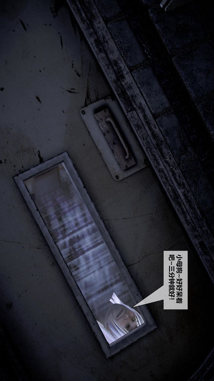 [3D]我的金城(罪恶金城)第1-2季[完整版]第二季08章【第2话】