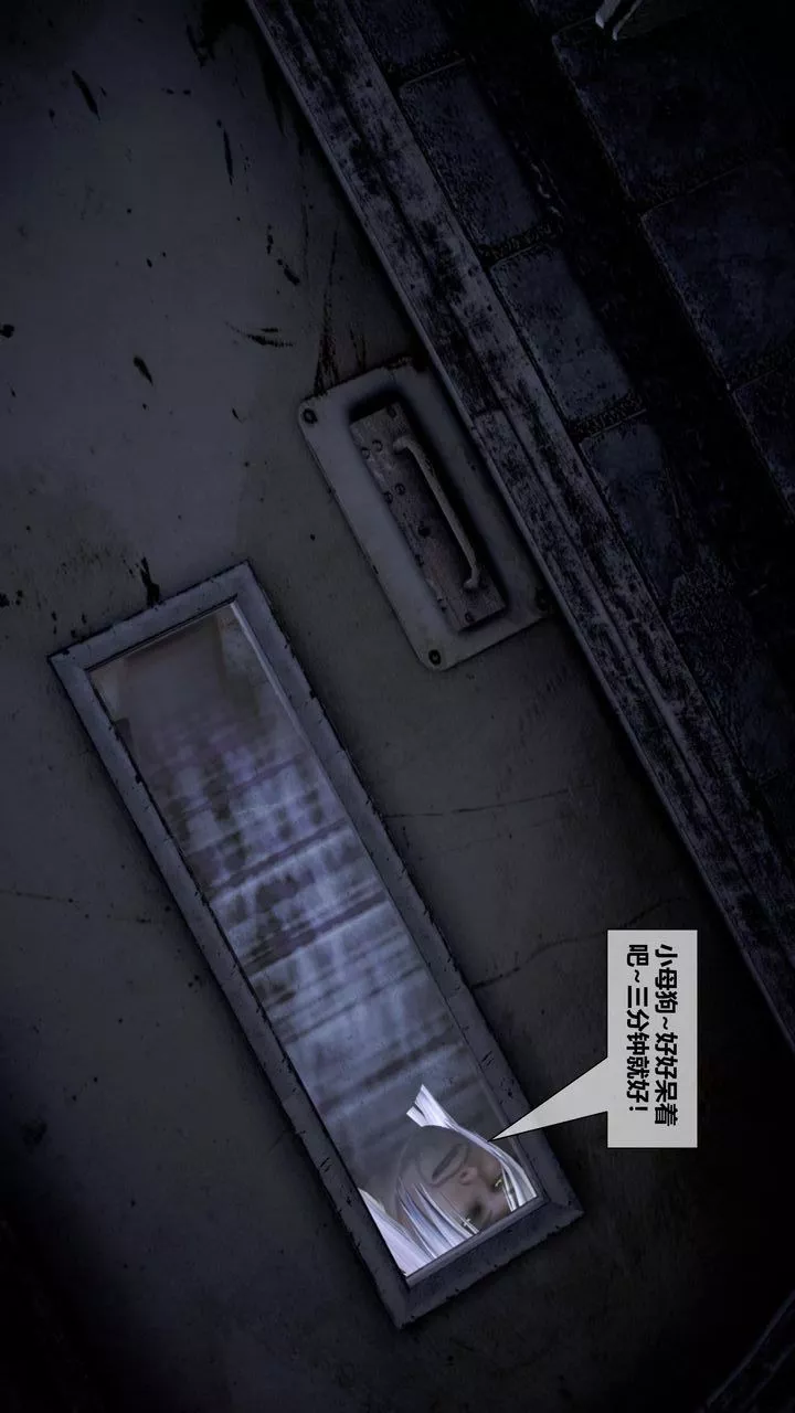 [3D]我的金城(罪恶金城)第1-2季[完整版]-第二季08章【第2话】 - 图片 4