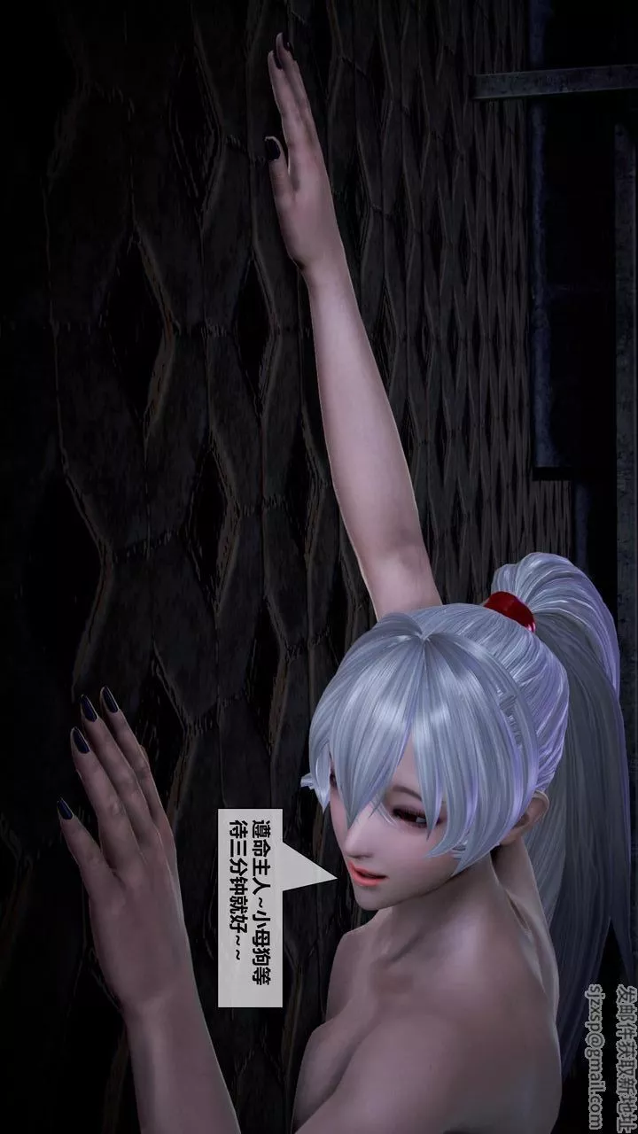 [3D]我的金城(罪恶金城)第1-2季[完整版]-第二季08章【第2话】 - 图片 6