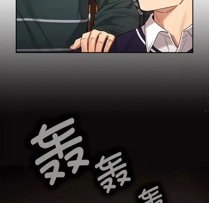疫情期間的家教生活第99話