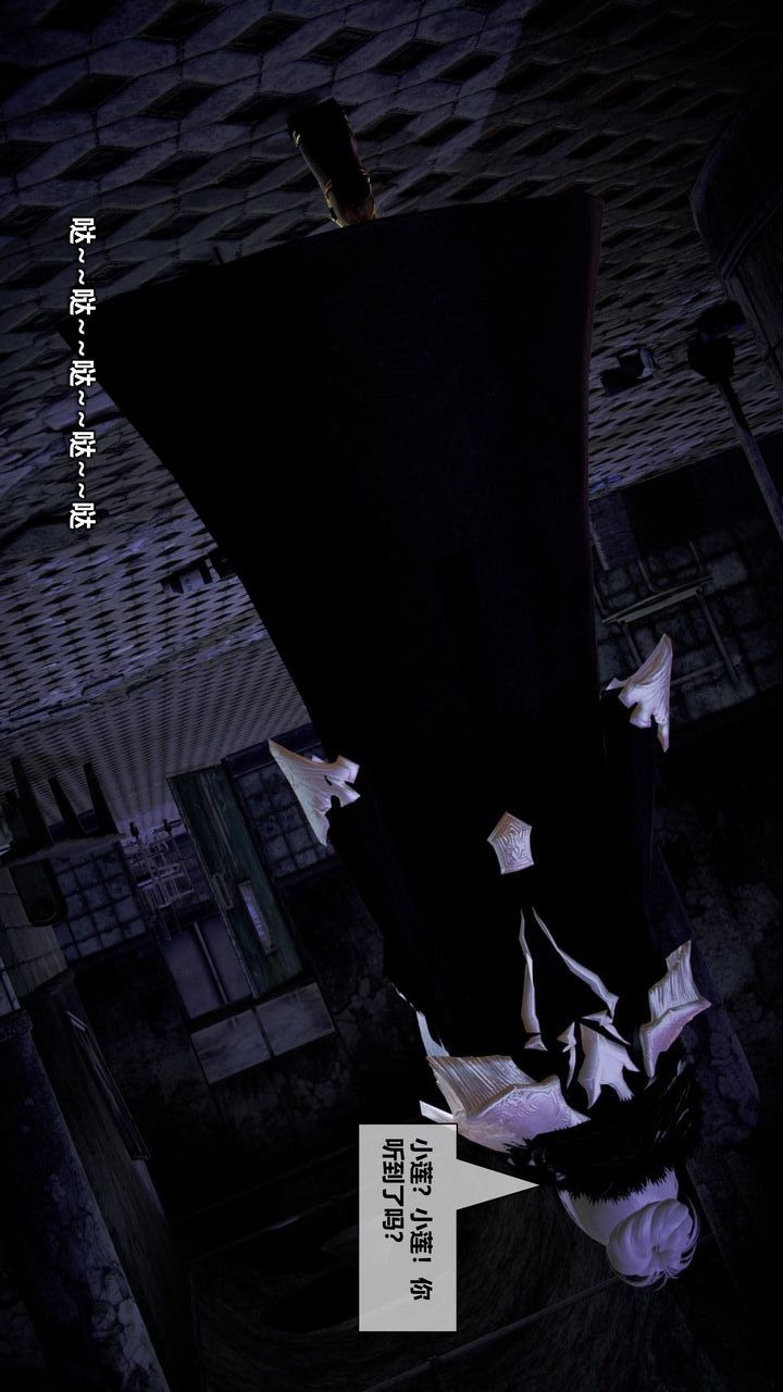 [3D]我的金城(罪惡金城)第1-2季[完整版]第二季08章【第2話】