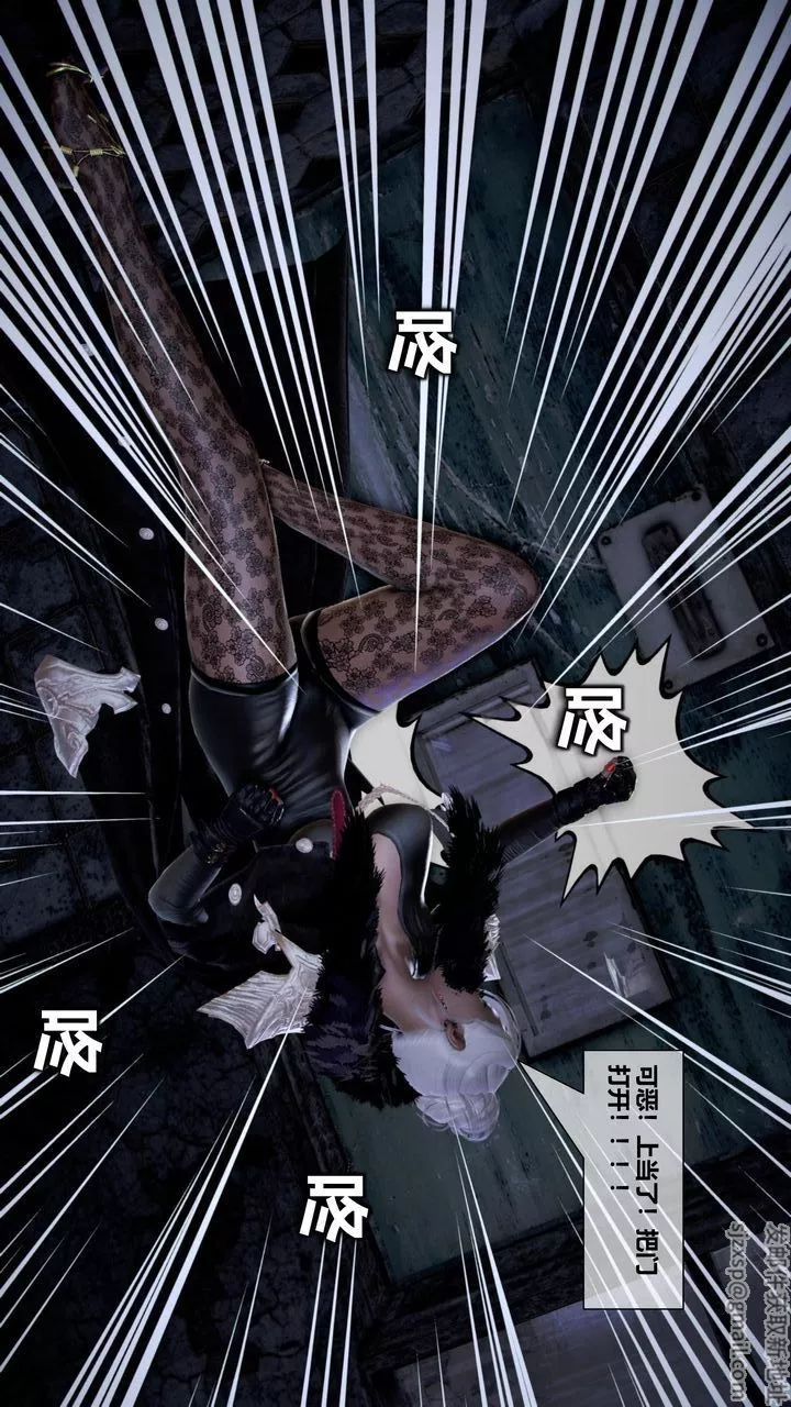 [3D]我的金城(罪惡金城)第1-2季[完整版]第二季08章【第2話】