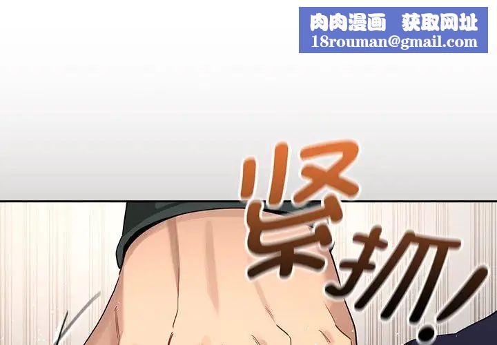 疫情期间的家教生活第100话