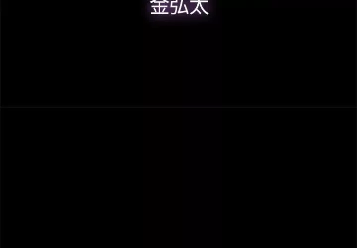 幸福第1话