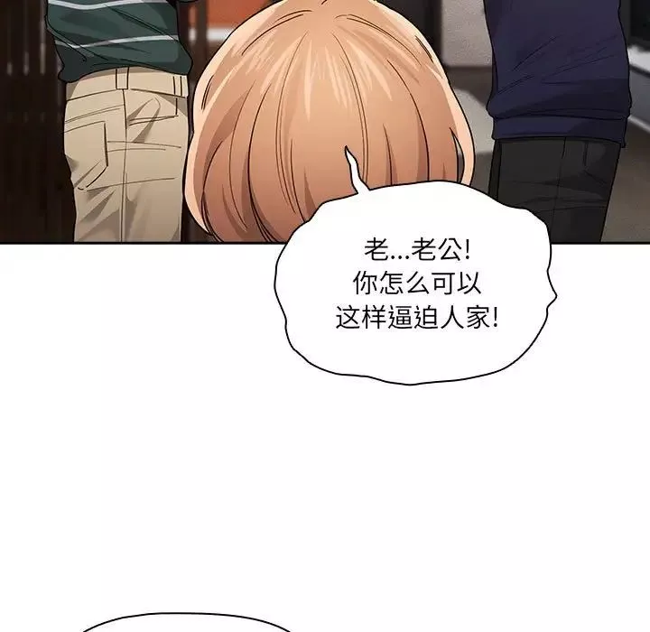疫情期間的家教生活第100話