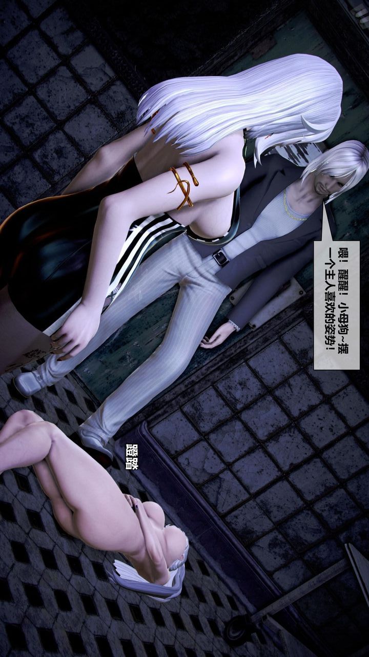 [3D]我的金城(罪恶金城)第1-2季[完整版]第二季08章【第2话】