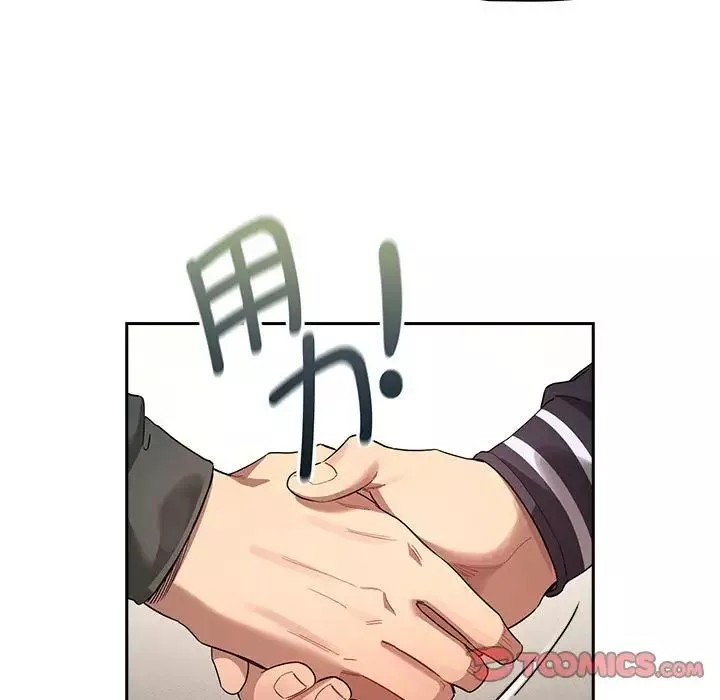 疫情期间的家教生活-第100话 - 图片 15