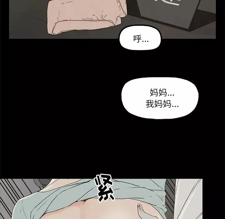 幸福第1话