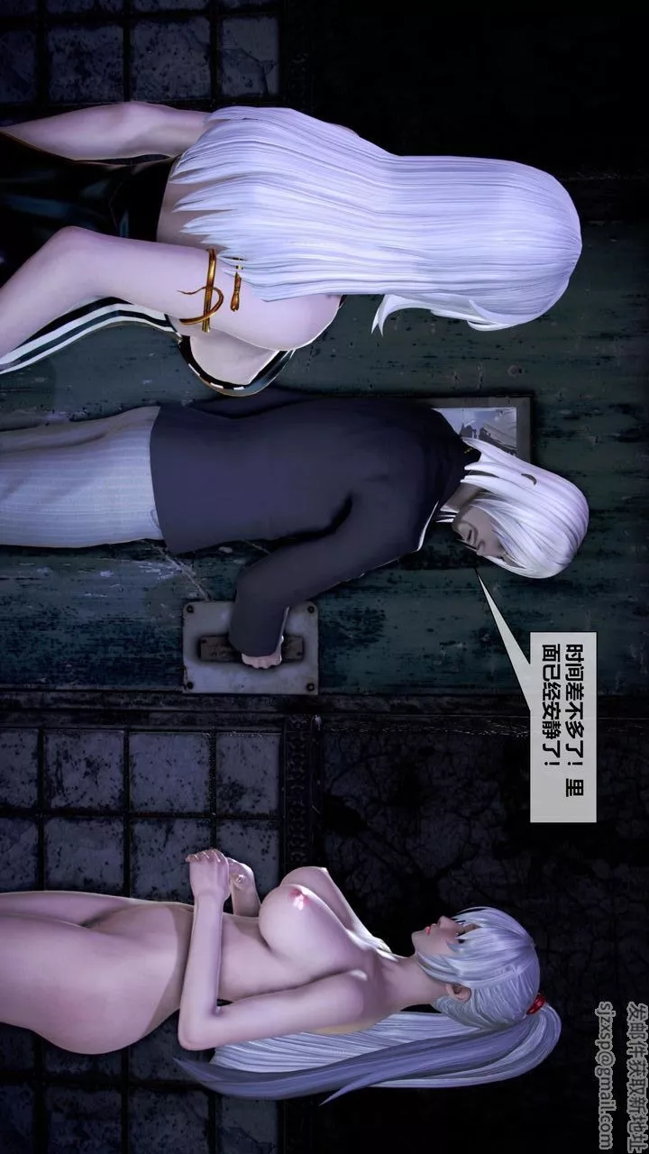 [3D]我的金城(罪惡金城)第1-2季[完整版]第二季08章【第2話】
