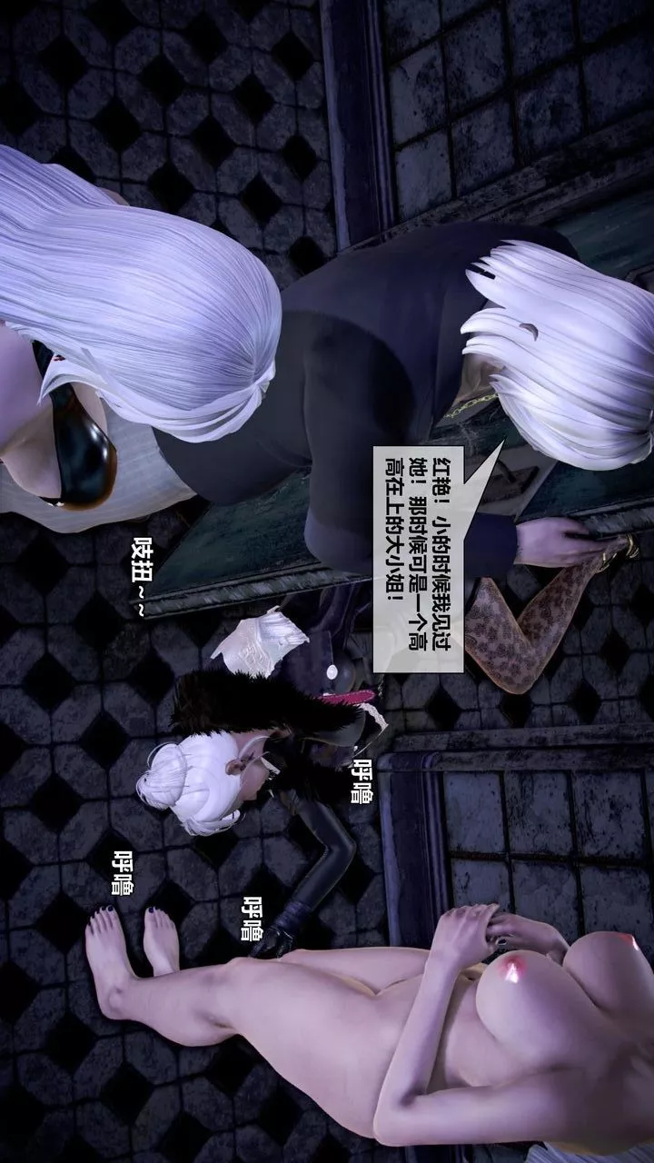 [3D]我的金城(罪恶金城)第1-2季[完整版]-第二季08章【第2话】 - 图片 34