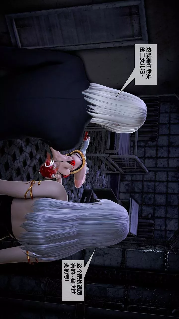 [3D]我的金城(罪恶金城)第1-2季[完整版]-第二季08章【第2话】 - 图片 36