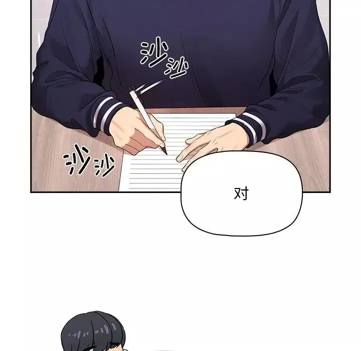 疫情期间的家教生活-第100话 - 图片 25