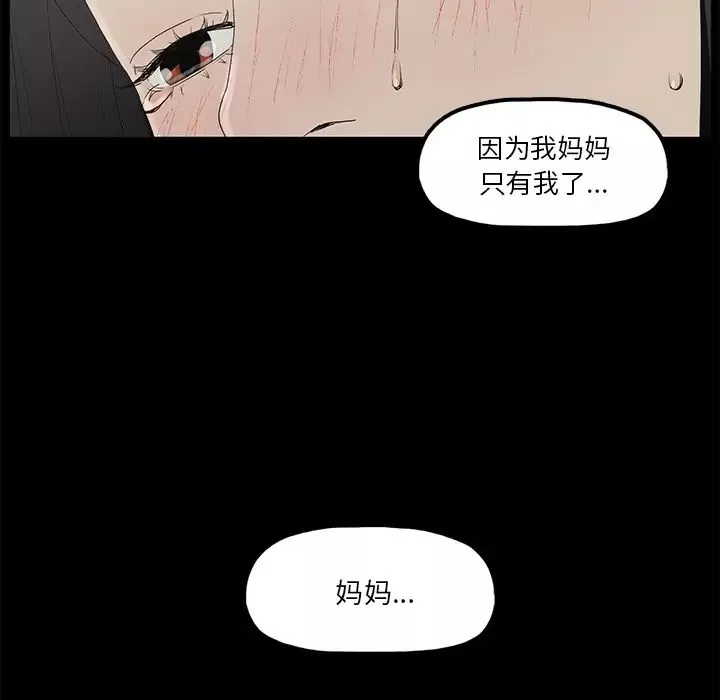 幸福第1话