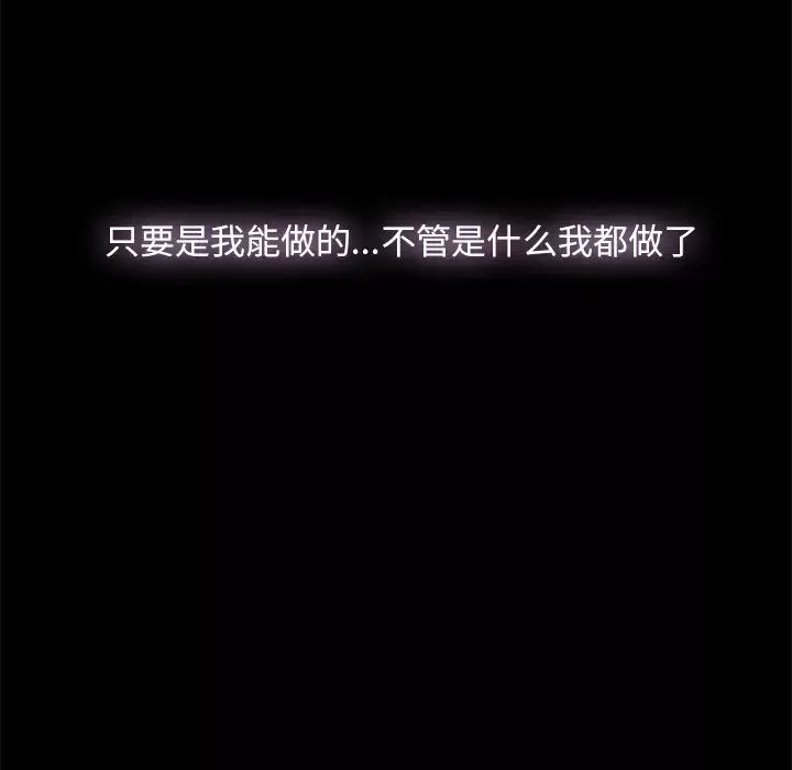 幸福第1话