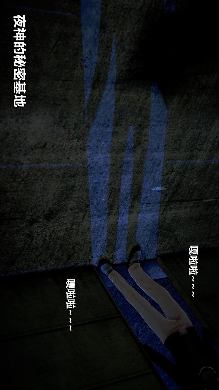 [3D]我的金城(罪惡金城)第1-2季[完整版]第二季08章【第2話】