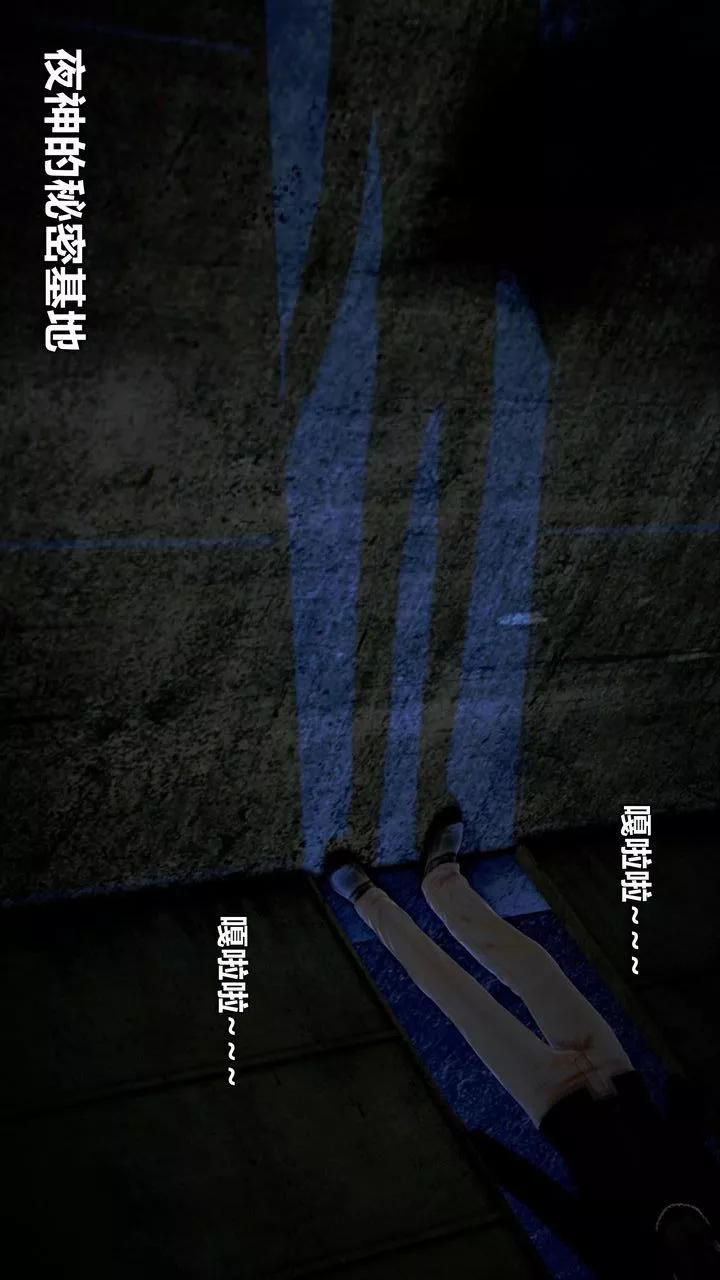 [3D]我的金城(罪恶金城)第1-2季[完整版]-第二季08章【第2话】 - 图片 38