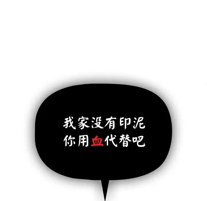 疫情期间的家教生活第100话