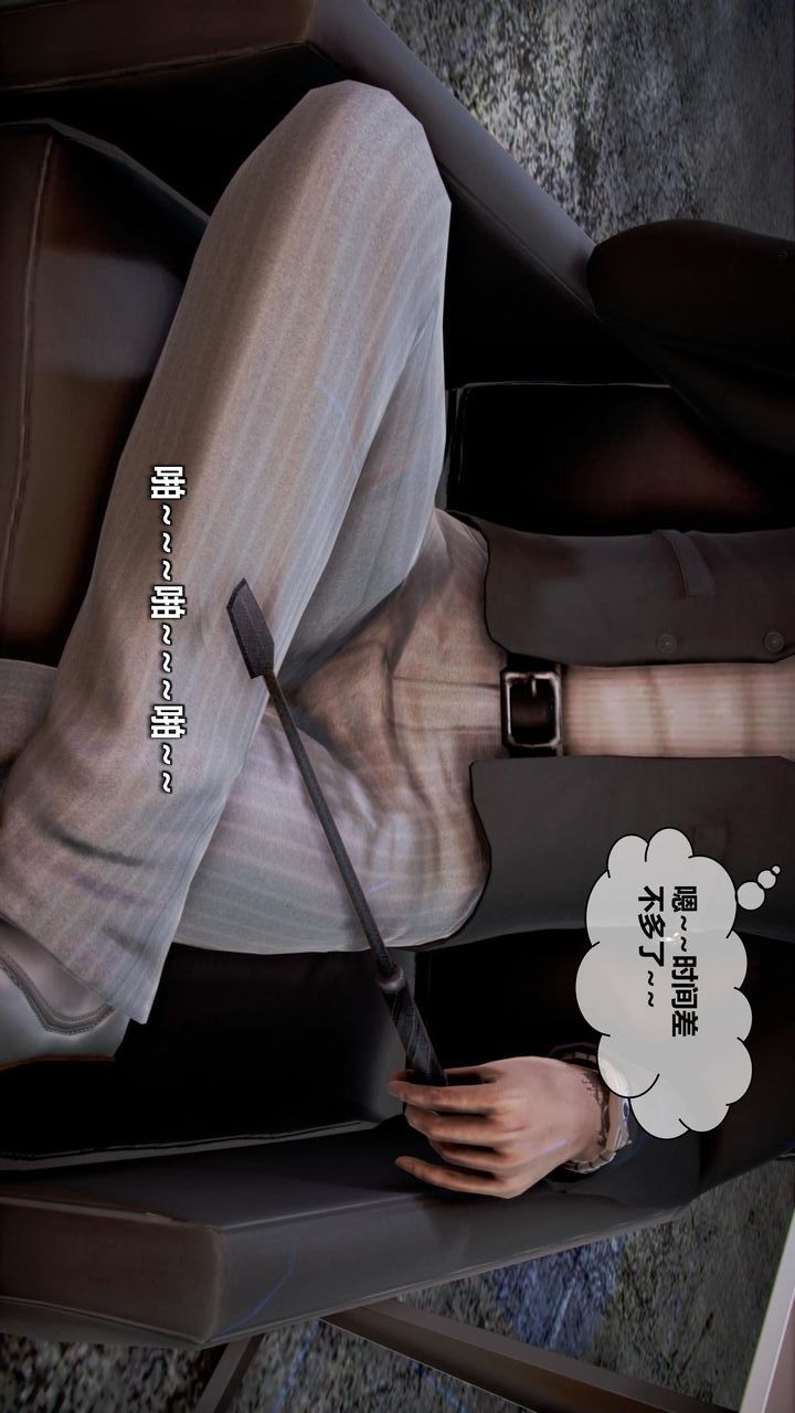 [3D]我的金城(罪惡金城)第1-2季[完整版]第二季08章【第2話】