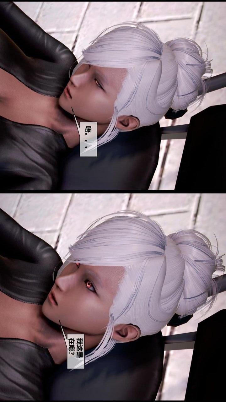 [3D]我的金城(罪恶金城)第1-2季[完整版]第二季08章【第2话】