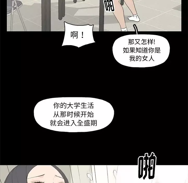 幸福第1话