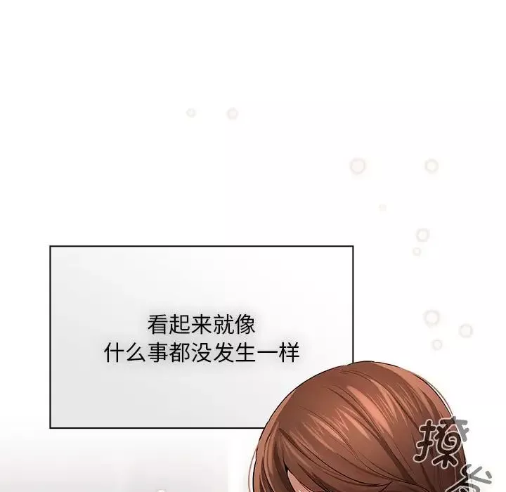 疫情期间的家教生活-第100话 - 图片 43