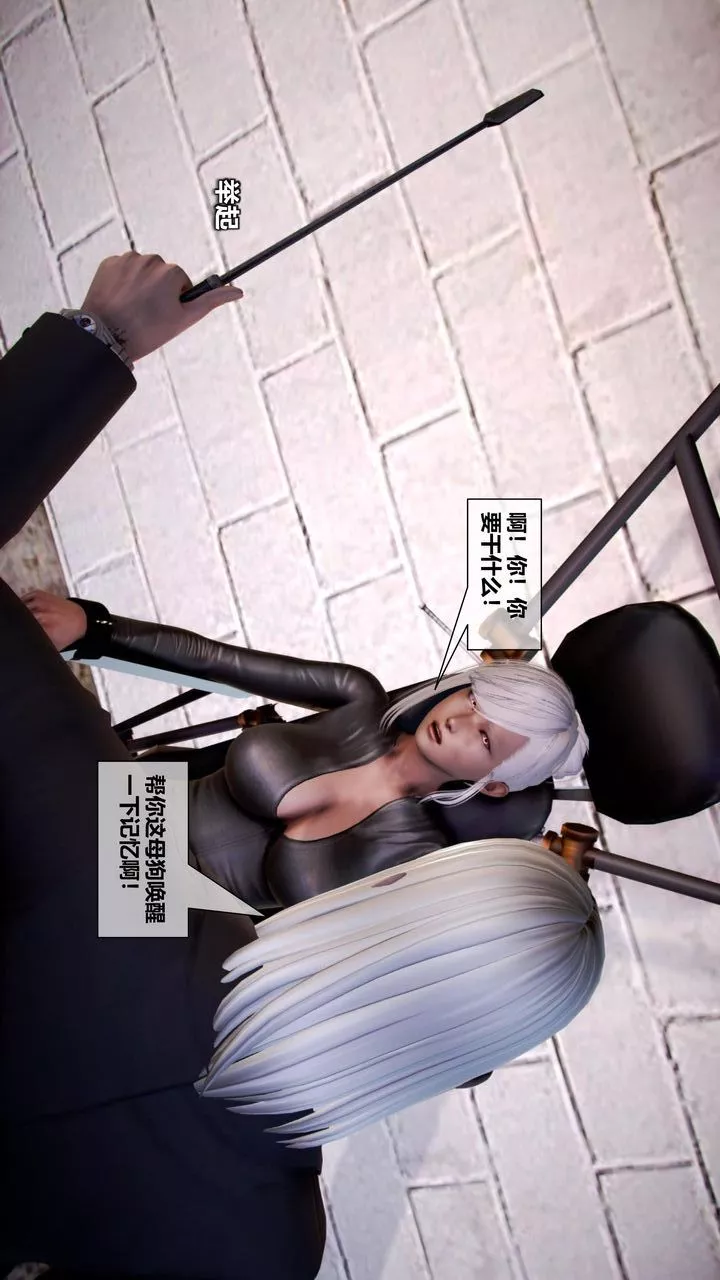 [3D]我的金城(罪惡金城)第1-2季[完整版]第二季08章【第3話】
