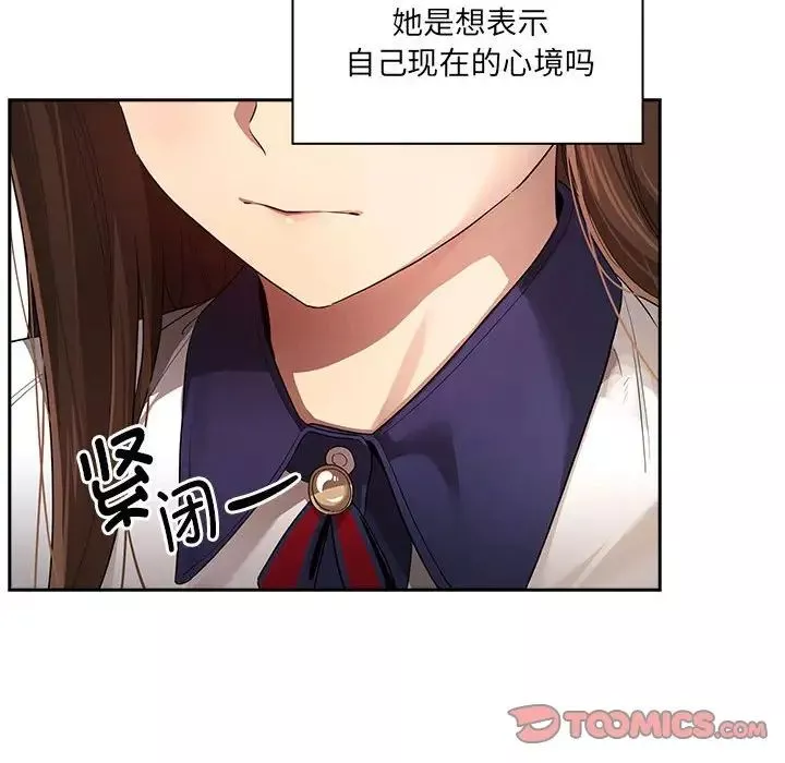 疫情期间的家教生活-第100话 - 图片 51