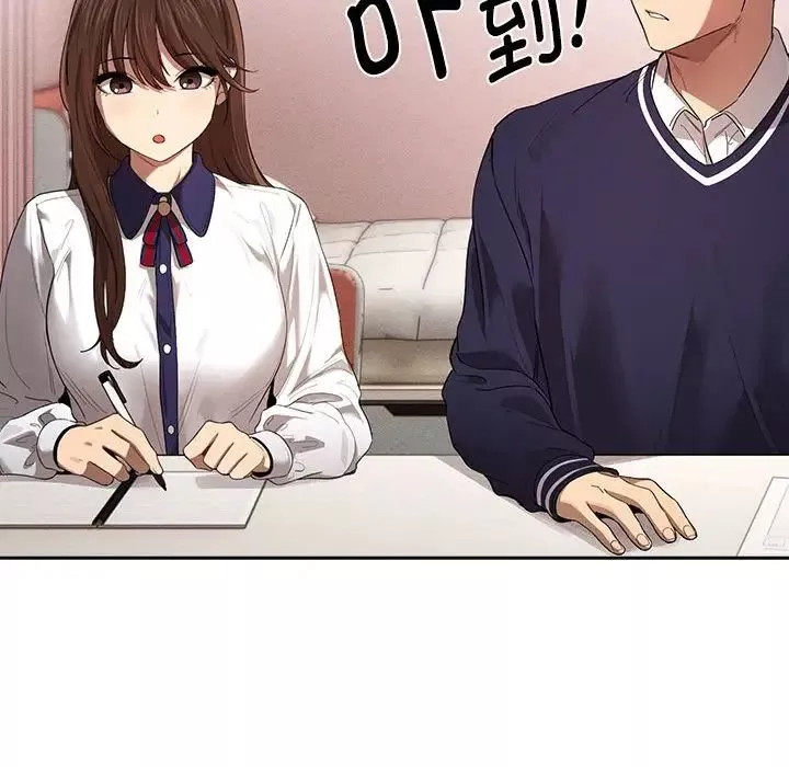 疫情期间的家教生活-第100话 - 图片 53
