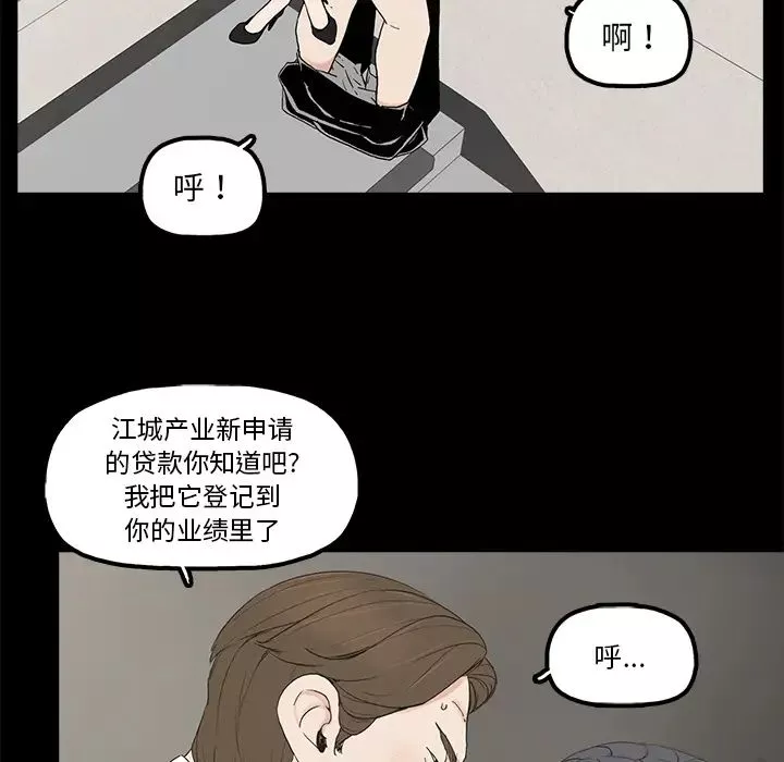 幸福第1话