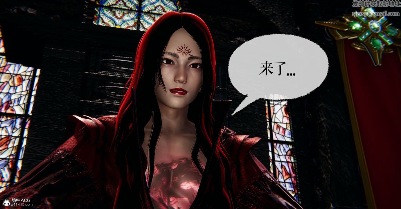 [3D]魔尊归来[龙魂第二部]第47话