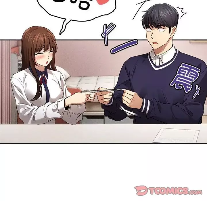 疫情期間的家教生活第100話